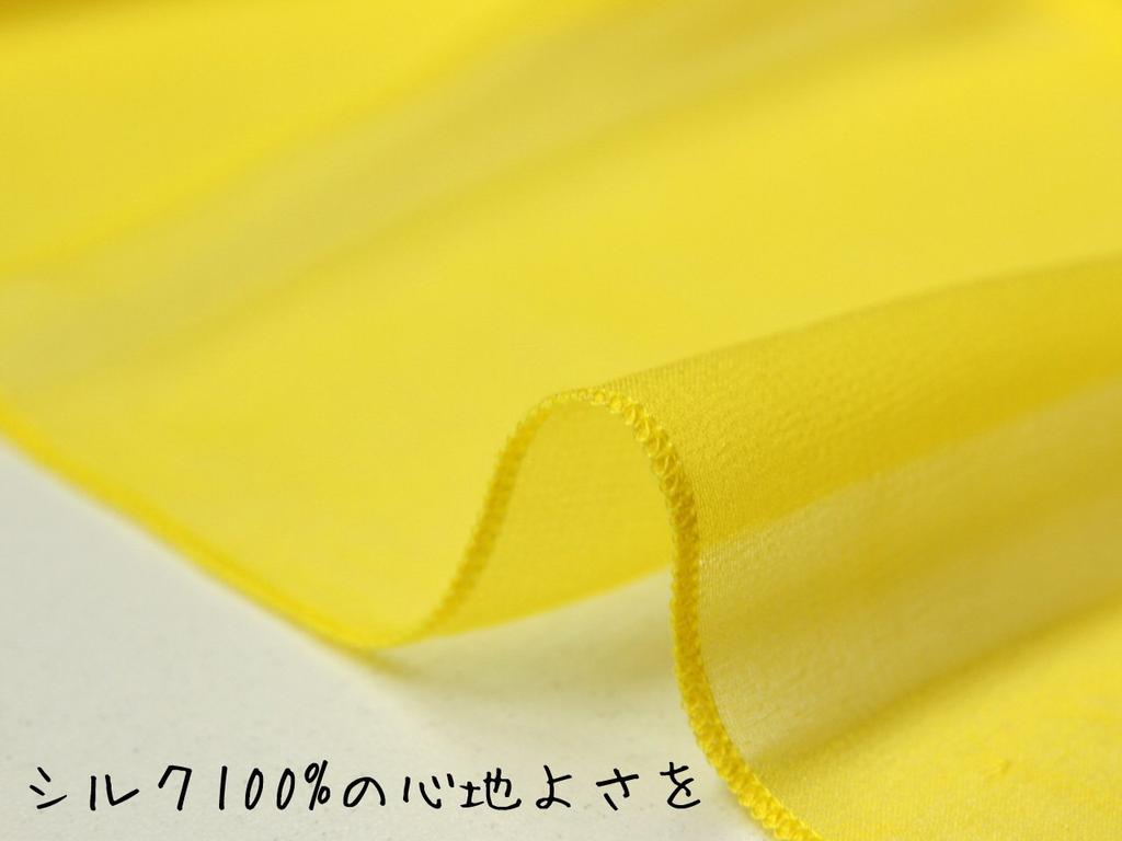Scarf Silk Large 195 x 135cm Sunflower Plain Rectangular Large Silk UV Protection Chiffon Natural Material Thin Stole Washable Silk UV Protection