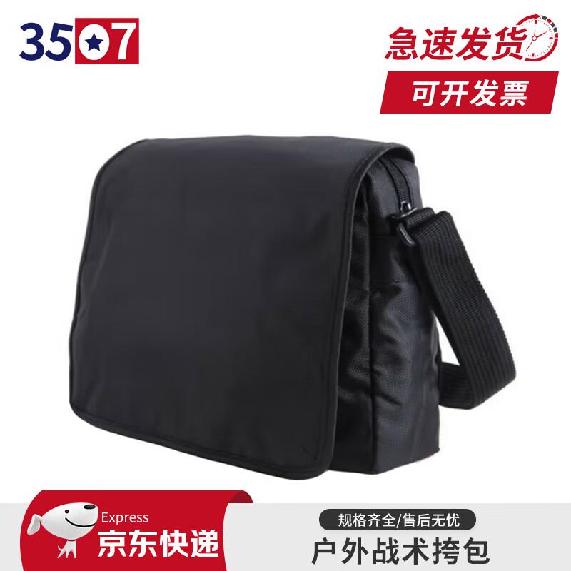 3507 Outdoor Tactical Messenger Bag