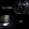 Brightin Star Fourth Generation Large Aperture Fisheye Lens MF Prime Lens for Sony Mirrorless Cameras A6400 A6600 A6100 A6000 NEX Silver 7.5mm F2.8 &