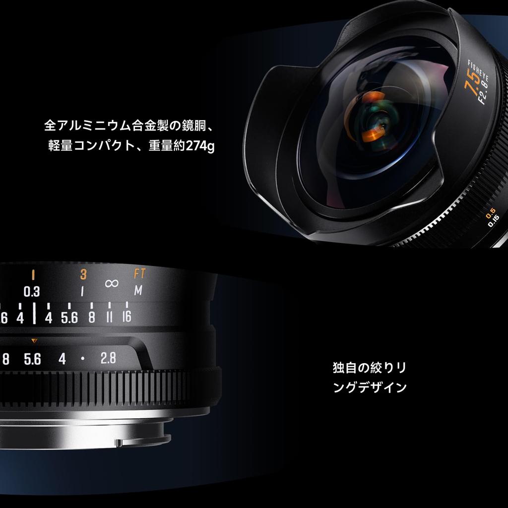 Brightin Star Fourth Generation Large Aperture Fisheye Lens MF Prime Lens for Sony Mirrorless Cameras A6400 A6600 A6100 A6000 NEX Silver 7.5mm F2.8 &