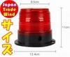 [TradeWind] Solar LED Warning Light with Magnet, Flash, Strobe Light, Patrump, No Wiring Required (Red)