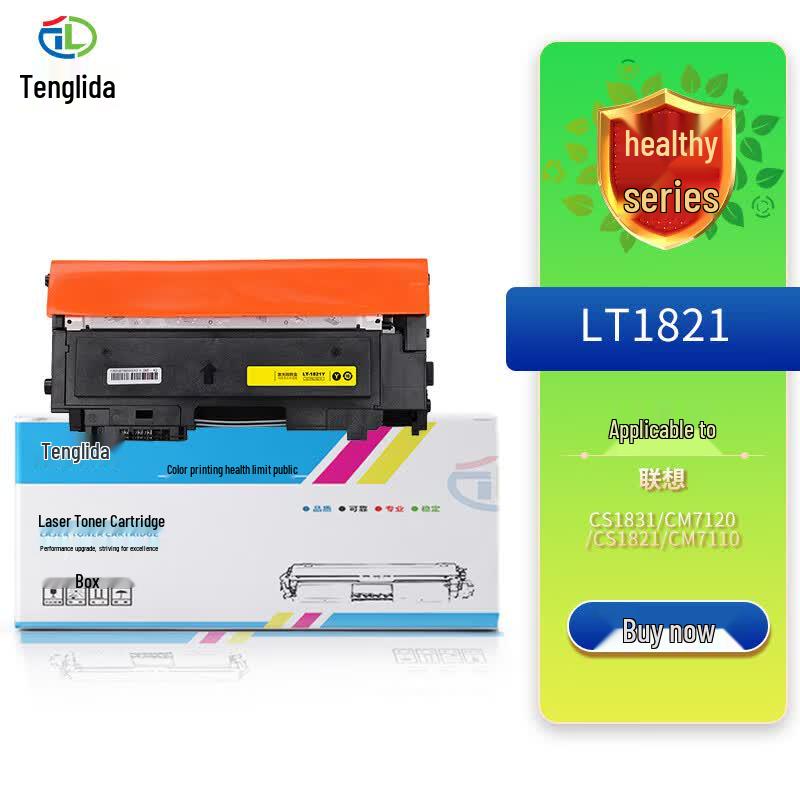 Tenglida Compatible LT1821 Yellow Large Capacity Toner Cartridge for Lenovo CS Series