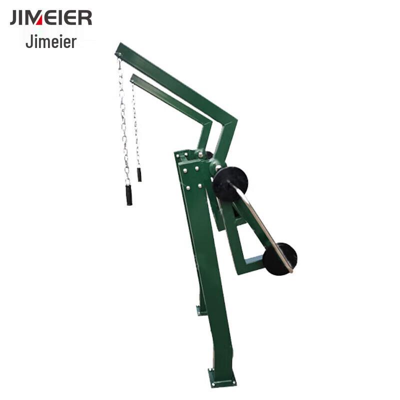 Jimeier Strength & Fitness Training Equipment