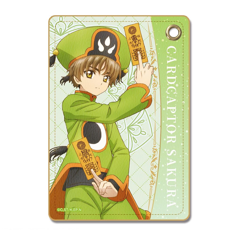 Cardcaptor Clear Card Leather Pass Case Syaoran Li Sakura LPAN-C004-m05