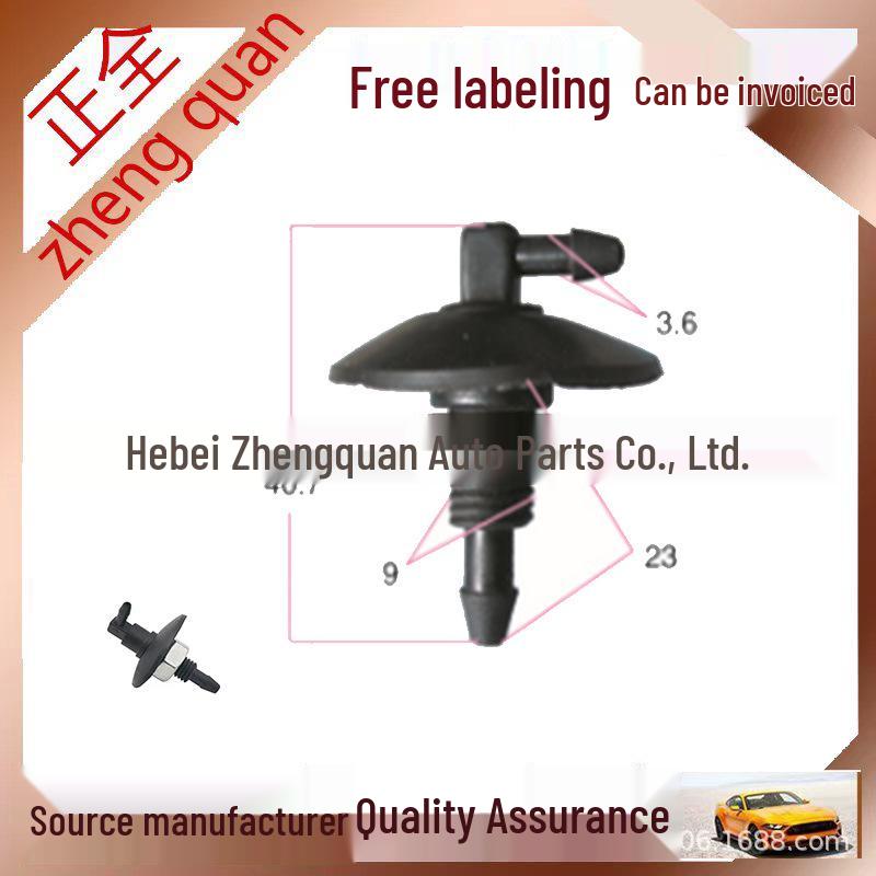 JAC Jianghuai 1061 Light Truck Wiper Washer Nozzle Complete