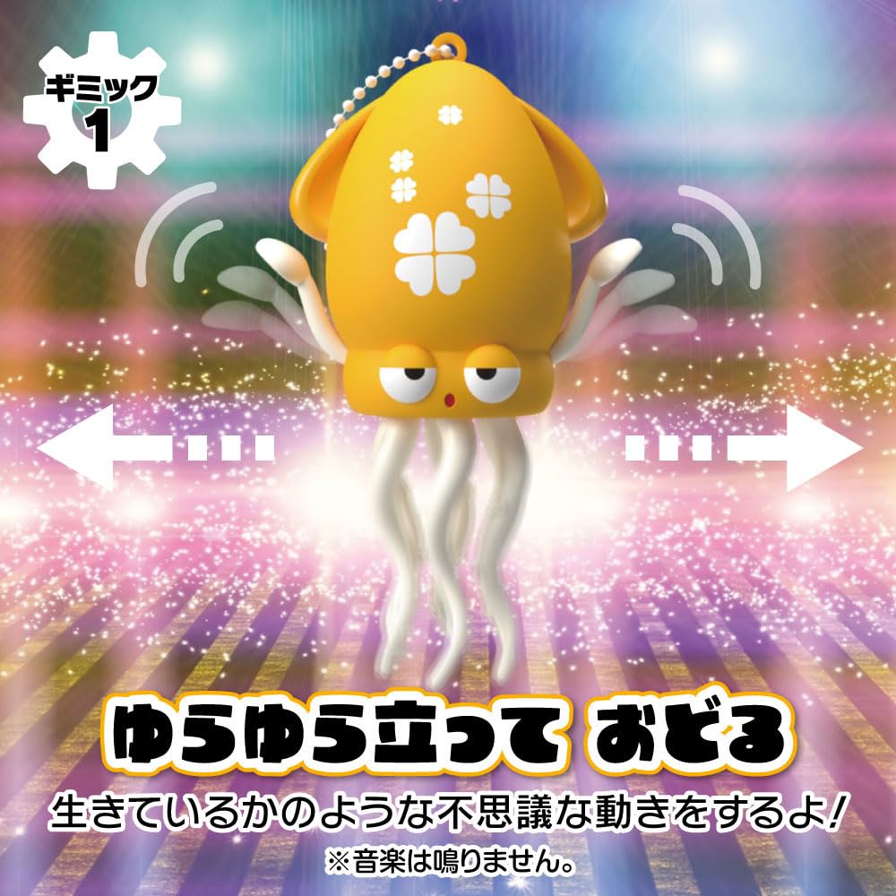 First Landing Mini Squid Toy Dancing Squid that Wiggles and Moves Birthday Christmas Dancing Trending on Social Moving Water Play Birthday Moving