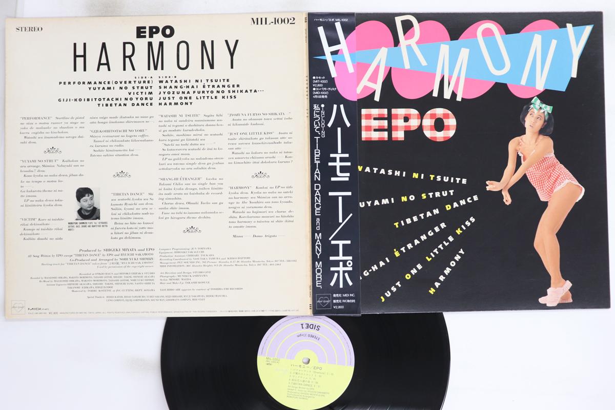 

LP Record EPO - Harmony MIL1002 DEAR HEART 1985 Japan Obi Japanese Pop/Rock Used