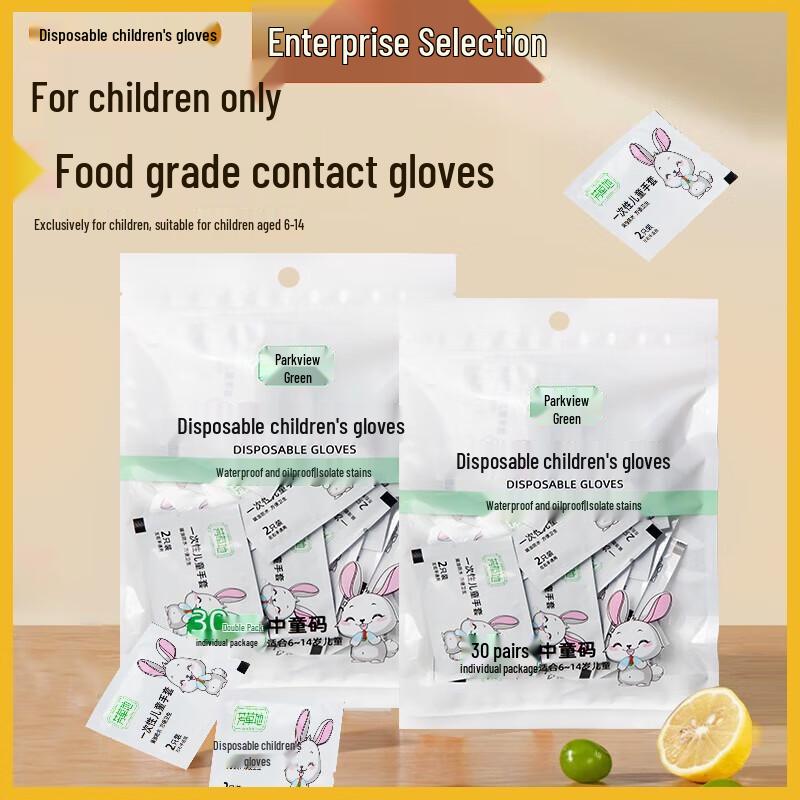 Disposable Kids Food-Grade PE Gloves