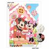 Disney Pearl Art Painting Mickey Minnie Candy House Wall Decor Gemstone Crafts Adult/Beginner Gift Creative Home Decor Unframed