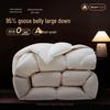 NetEase Yanxuan 95% White Goose Down Duvet