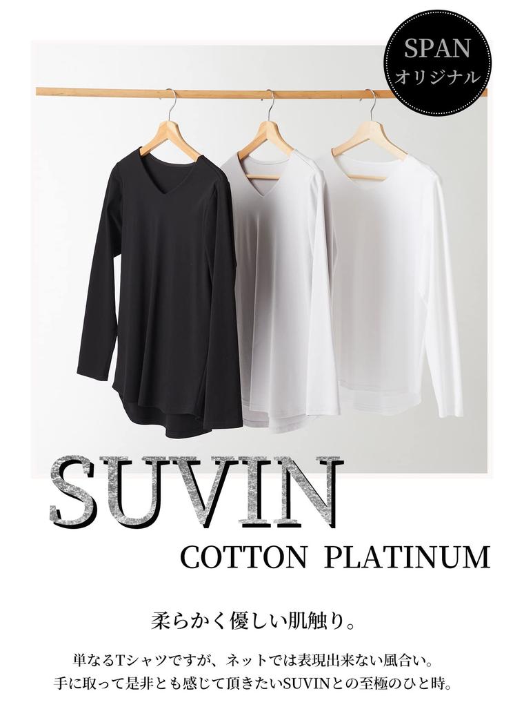 755 Supima Cotton Cut and Sewn Made in Japan Tops Pullover Long Sleeve Cotton [SPAN] V-neck Women's T-shirt 100% (M, White)