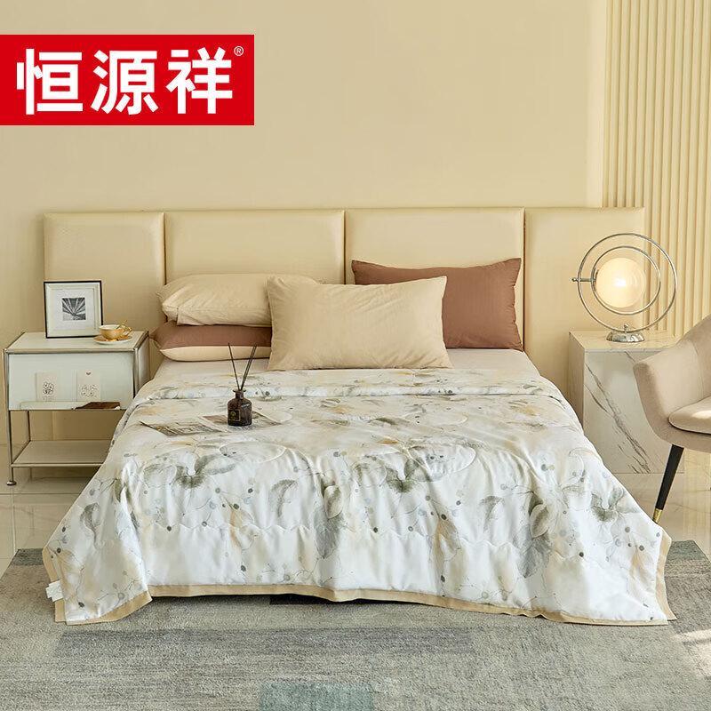 

Hengyuanxiang TSB2053 Tencel-Style Lightweight Quilt