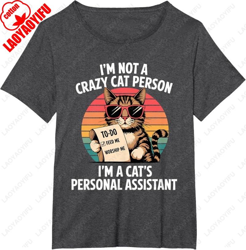 Funny Cats Saying Unisex Adult Cotton TShirt Meowy Creative Trend Casual Style Simple Camisetas Shirt For Unisex Oneck Printed Tee