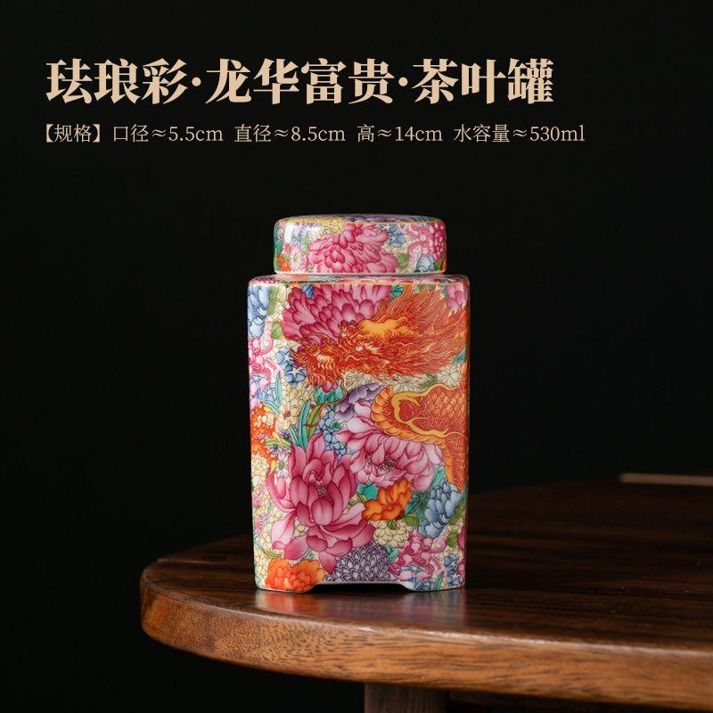 Blue and White Porcelain Tea Jar Color Ceramic Candy Jar Household Multifunctional Nuts Coffee Bean Medicinal Herb Storage Box