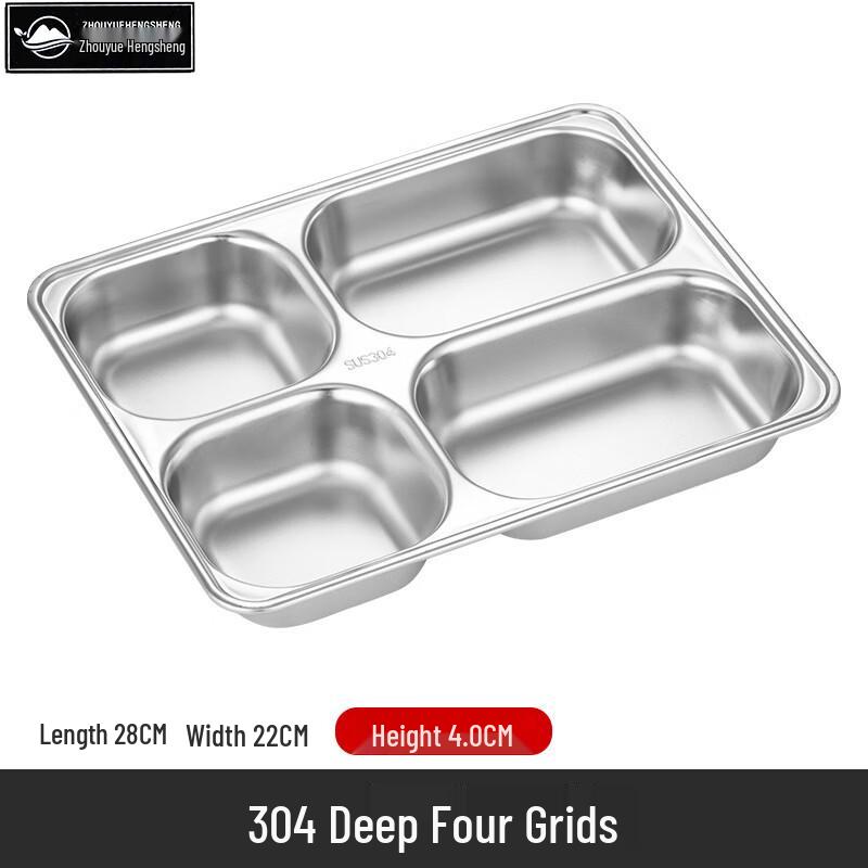 ZHOUYUEHENGSHENG 304 Stainless Steel Divided Meal Tray