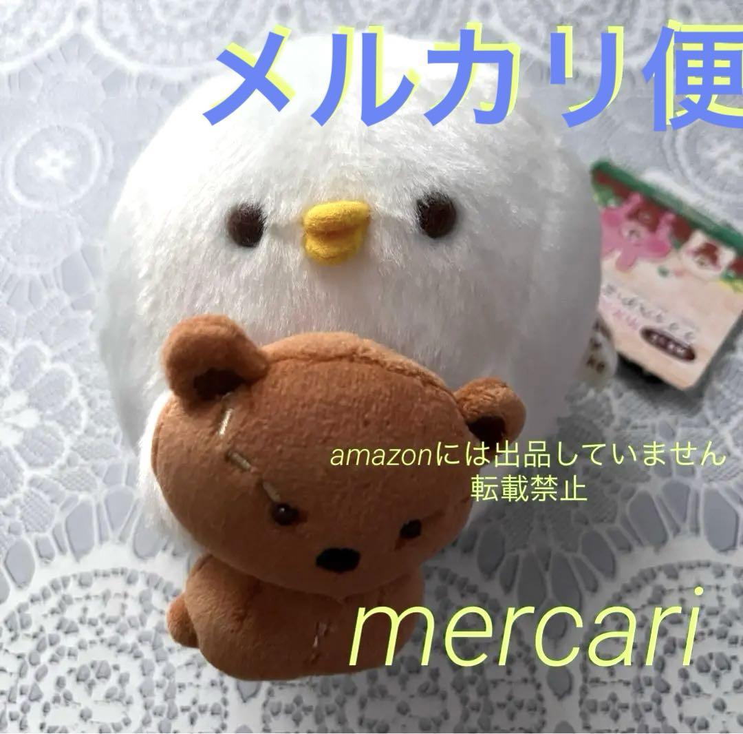 

[USED] Kanahei Pisuke Teddy Bear Museum Limited Edition Plush Toy