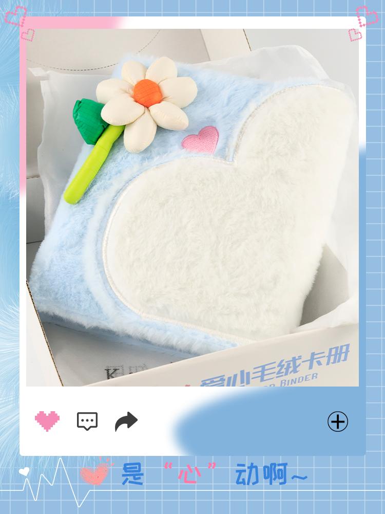 Plush Heart-Shaped A5 Card Album for Girls, 4-Pocket Refillable K-Pop Photo Holder, Cute Idol Star Collecting Book (Fan Gift)