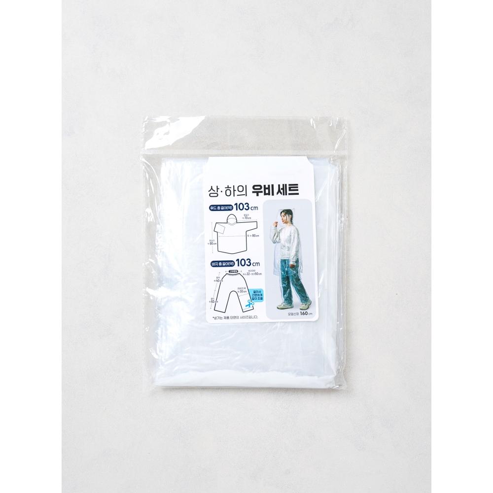 

Набор одноразовых дождевиков Daiso