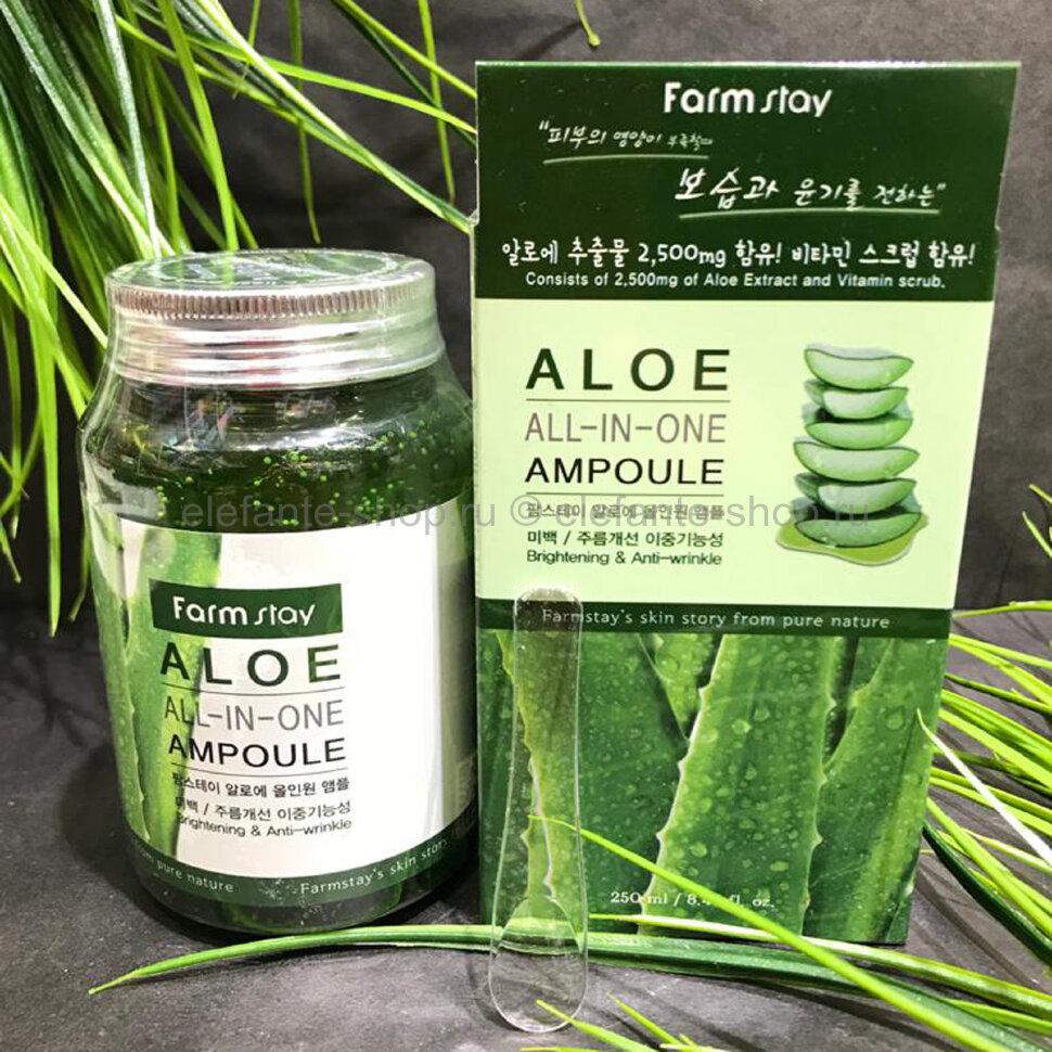 FARMSTAY ALL-IN ONE AMPOULE, #COLLAGEN&HYALURONIC ACID #ESCARGOT #POMEGRANATE #ALOE #GREEN TEA SEED, Moisturizing