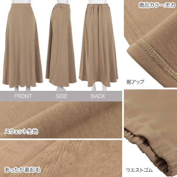 Kobe Lettuce Flared Warm and Cozy Loungewear Sweatshirt for Size Black "Nukumori" Fleece-Lined Skirt, Winter, M786,