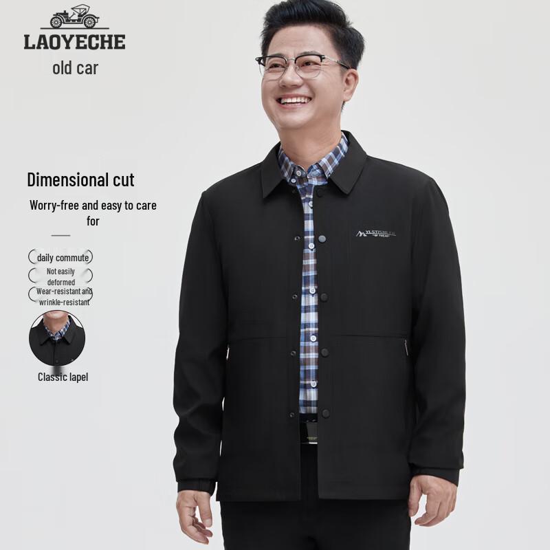 Men's Business Casual Lapel Jacket