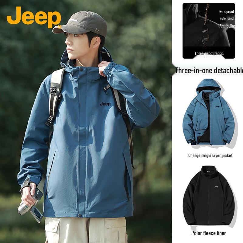 

JEEP Unisex 3-in-1 Outdoor Fleece Lined Jacket 5XL
