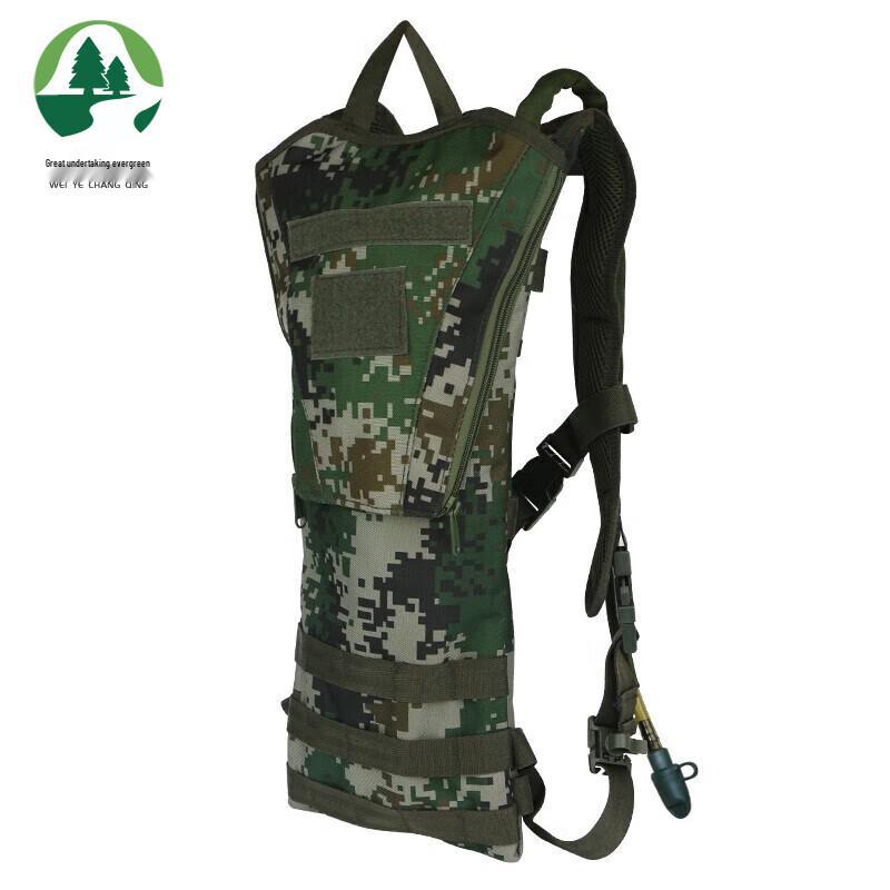 Tactical Folding Hydration Backpack