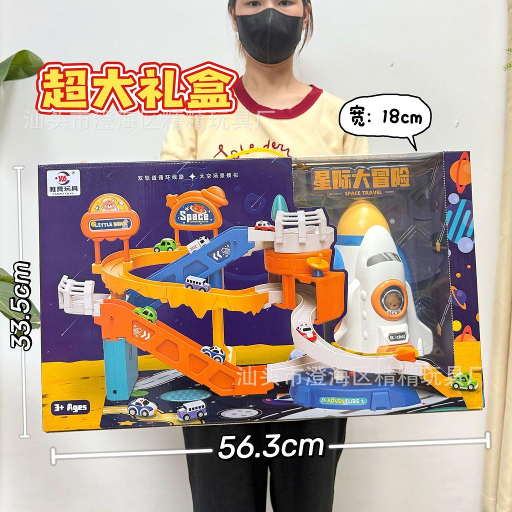 Children'S Toys Doudou Pass Adventure Game Machine Electric Cycle Ball Machine Video Game City Points Exchange Gifts