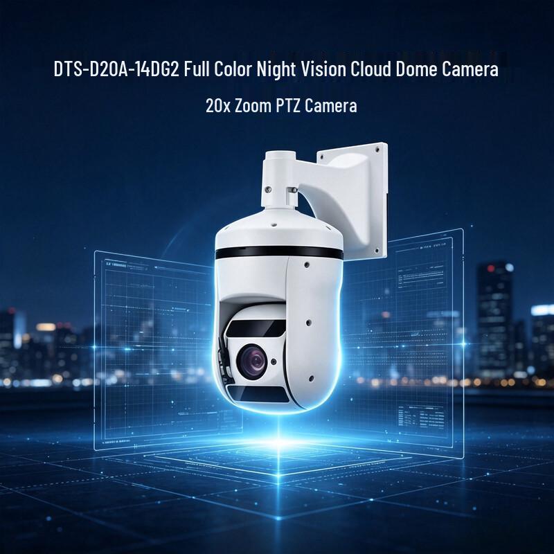 Shenzhi Future DTS-D20A-14DG2 Full-Color Night Vision PTZ Camera