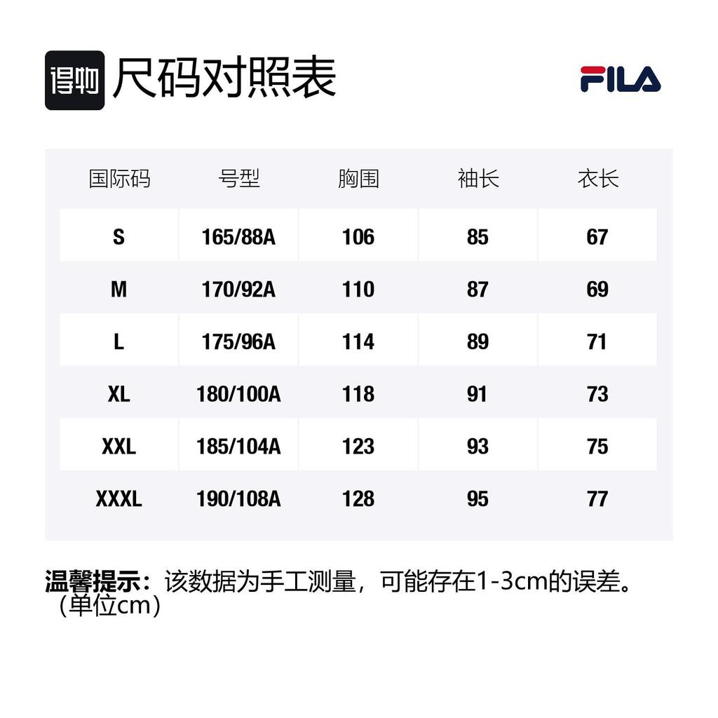Fila Jackets Men's Jet Black Hooded Moderate Other F11M249501F-BK