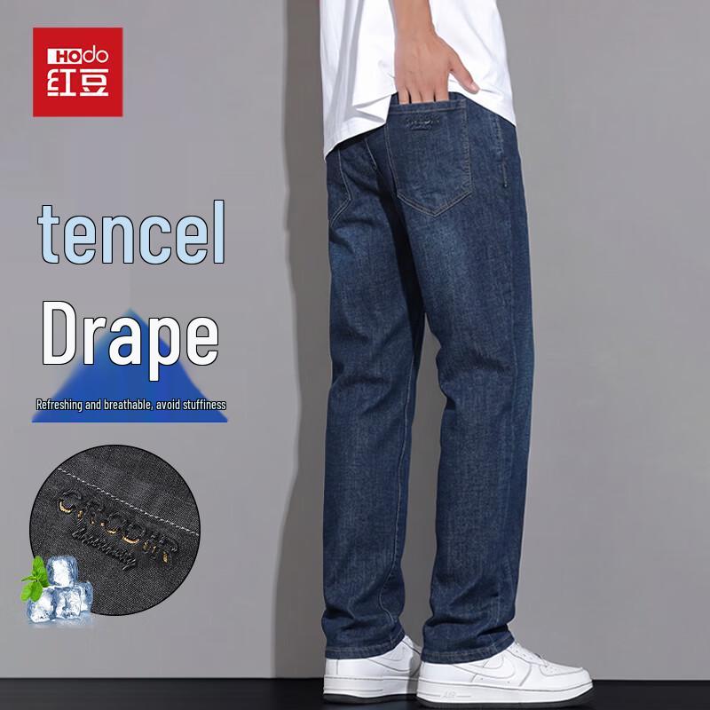 Hongdou Men s Tencel Lyocell Ice Silk Loose Straight Jeans 36