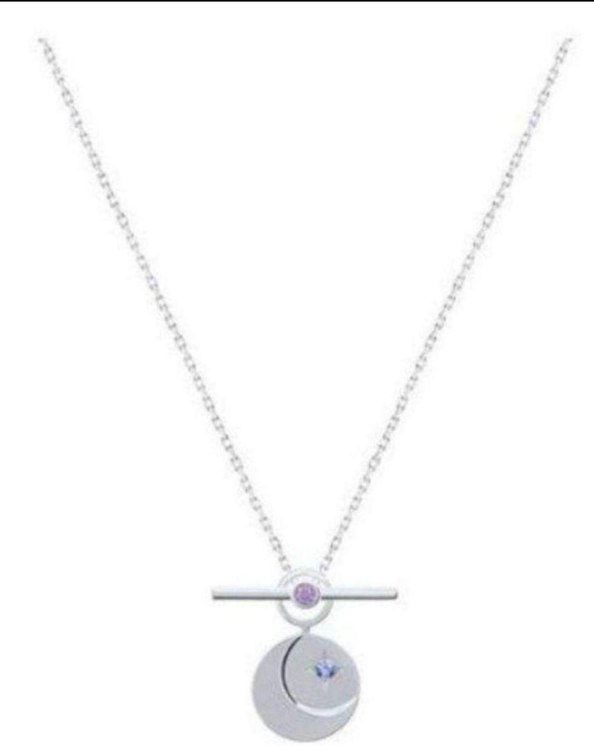 

[USED] Bangtan Boys BTS x STONE HENGE Necklace V