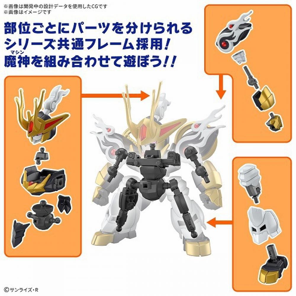 Bandai Spirits Genshin Creation Legend Wataru Kirin Maru [assembled Plastic Model]
