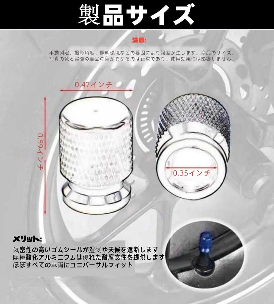 Daihatsu Tire Valve Cap, Valve Stem Cap, Aluminum Alloy Tire Valve, Dust Cap for
