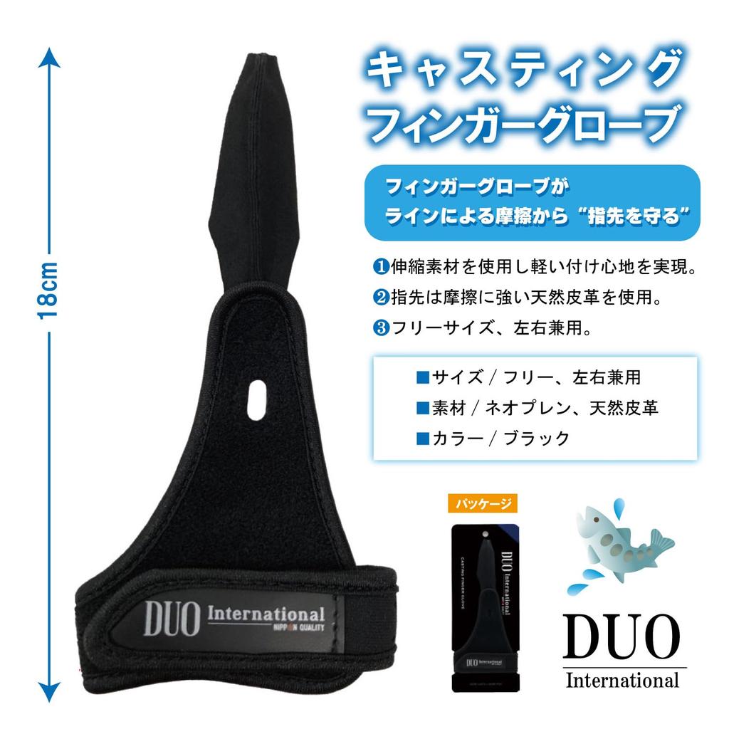 DUO Casting Finger Black Gloves,
