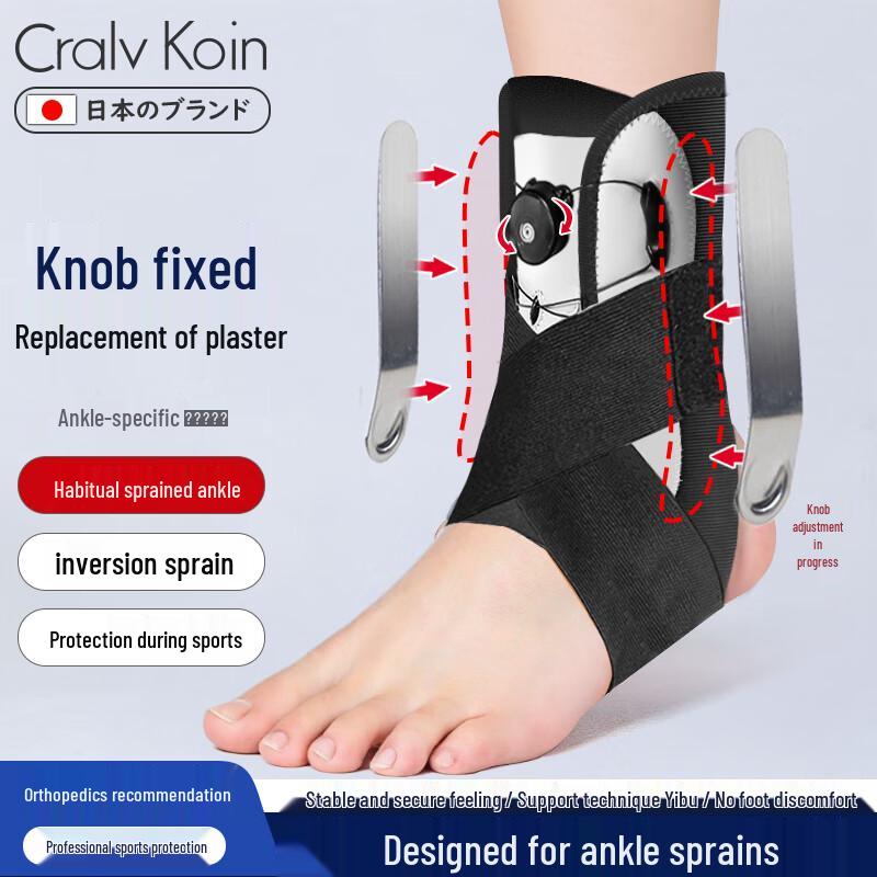 CRALVKOIN Medical Knob Ankle Brace