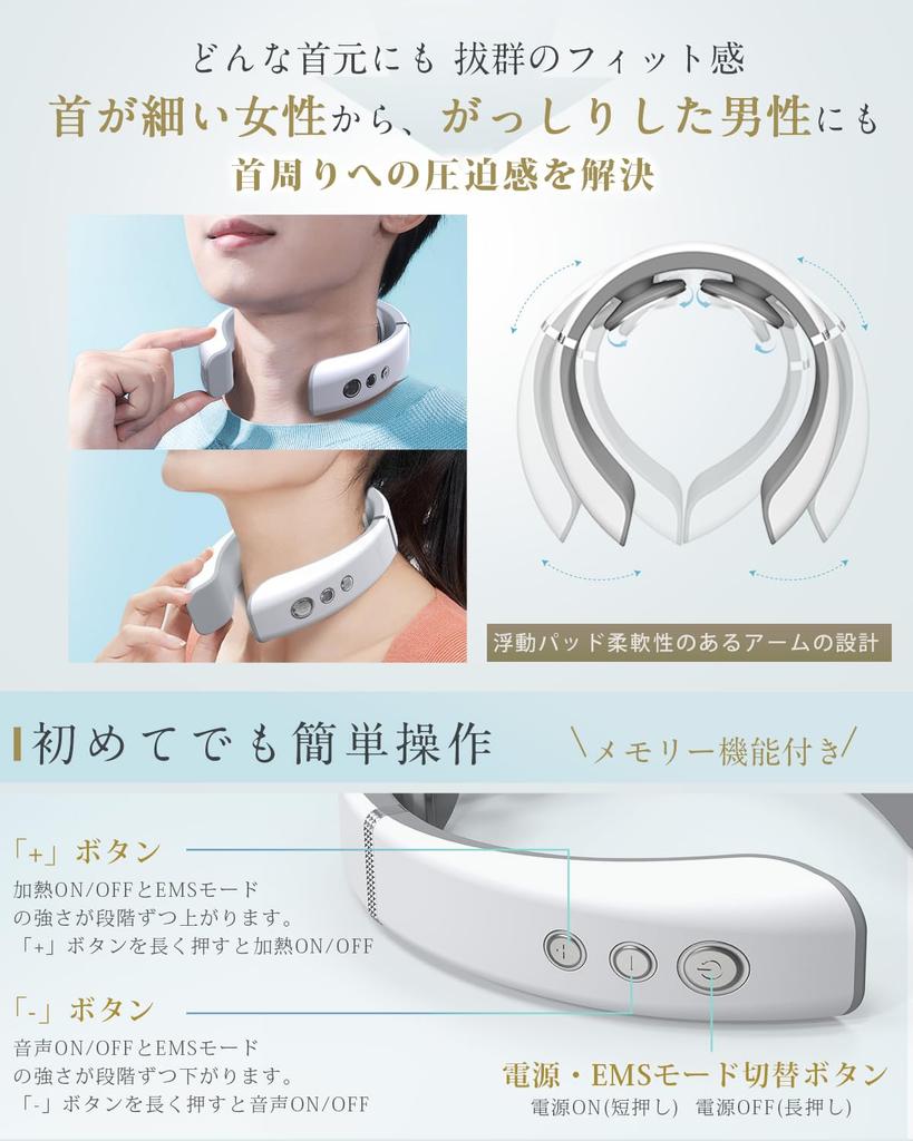 [Winter 2026] Julias Nackenpflege- und Entspannungsgerät mit EMS und TENS Dualpuls, Niederfrequenzvibration, 10 Modi, 19 Intensitätsstufen, Leise/Voi