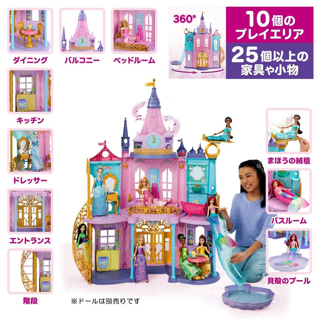 Hra s příslušenstvím MATTEL Princess Magical Adventure White 100. výročí a HLW29 Disney/Disney [převlékací panenka/domeček pro panenky, sada] [Disney