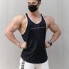 New Sports Vest Men's Muscle Slim I-character Waistcoat Training Sleeveless T-shirt Fitness Clothes