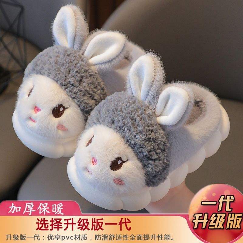 Girls cotton slippers autumn and winter children cute rabbit plush cotton mop boy baby winter indoor thickened bag heel cotton shoes