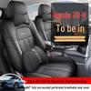 Full Leather Car Seat Cushion for Zhi ZRV - Five-Seater, Universal Fit, All-Season Cover