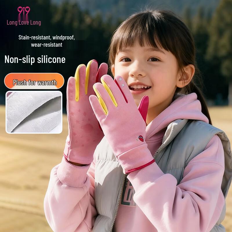 9i9 Kids  Winter Outdoor Waterproof Thermal Gloves 6-13 Years