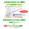 Casio Electronic Dictionary for High School Students 155 Special Ex-word (XD-SA4200WE, Contents, White, XD-SAN42WE, Set)