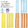 Marushin Bath Towel Sumikkogurashi Korokoro Sumikko Line 60 X 120cm Cute Girl Bath Towel Large Towel Cotton 6575039400 Approx. San-X