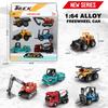 6Pcs/Set High Quality 1:64 Alloy Engineering Truck Loader Mini 2 Styles Simulation Metal Car Model Vehicle Excavator Tractor