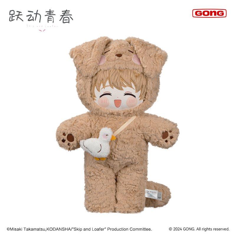 

Skip and Loafer | Mo Mo Tou Series 50 cm Plush Doll 50CM