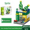 2025 Street Scene Lego-Compatible Architecture Model: Educational Assembly Toy for Kids and Boys