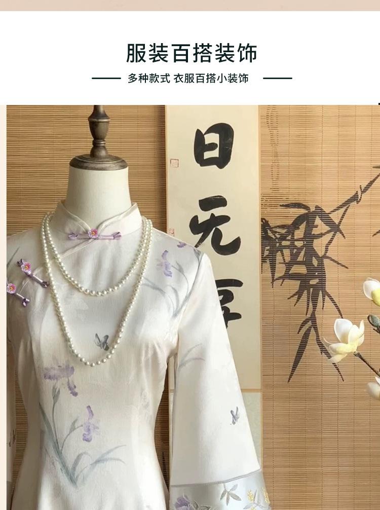 5Pcs Traditional Cheongsam Knot Button Flower Chinese Closures Buttons