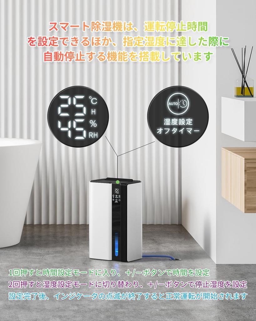 Quiet Clothes Dryer Dehumidifier Powerful Suitable for Reinforced Concrete Houses and Wooden Temperature and Humidity Water Peltier Energy Rainy