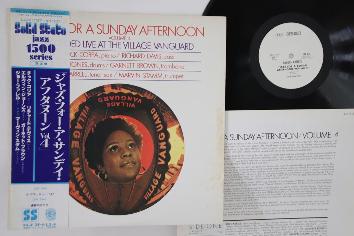 LP Record VARIOUS - Jazz For A Sunday Afternoon Volume  LAX3157PROMO SOLID STATE 1977 Japan Obi Jazz Used